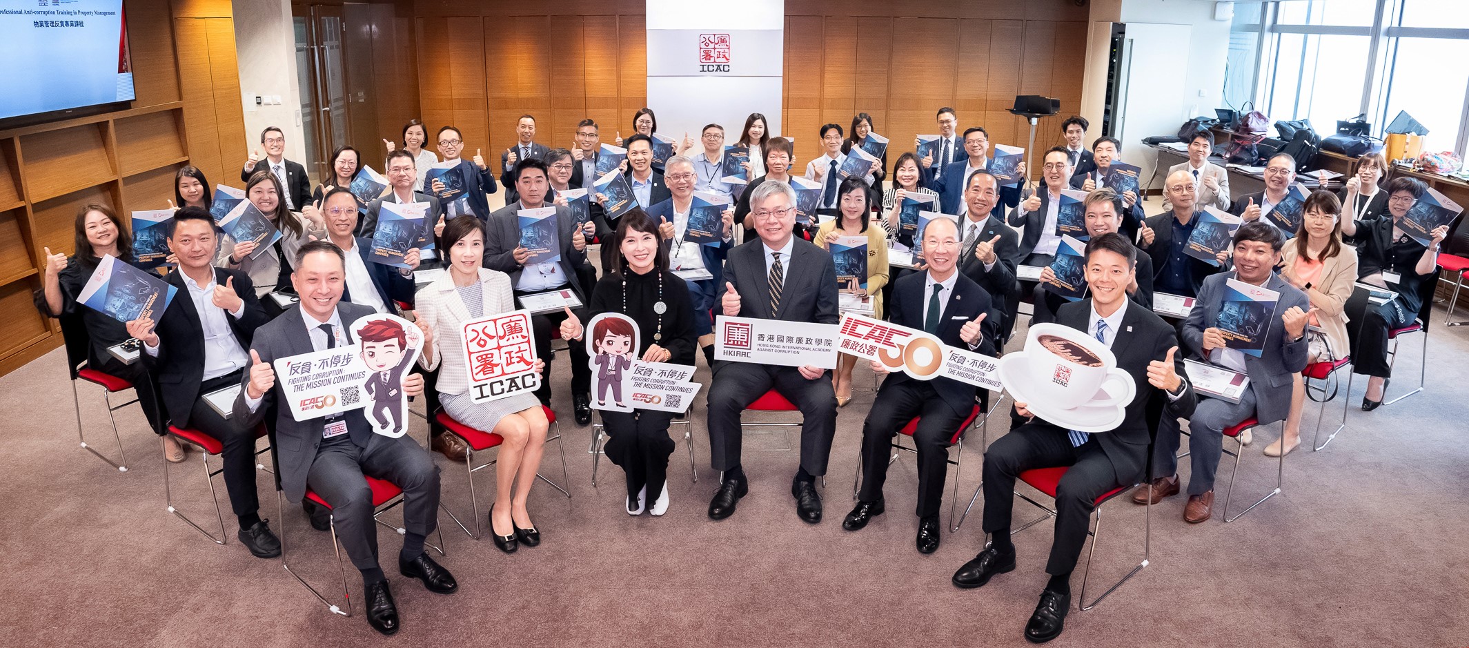 立法會議員江玉歡、監管局主席黃江天博士及廉署首長級人員出席「物業管理反貪專業課程」結業儀式。